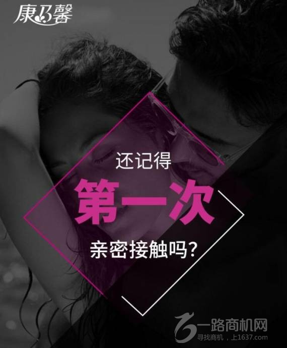 康乃馨生殖产道修复