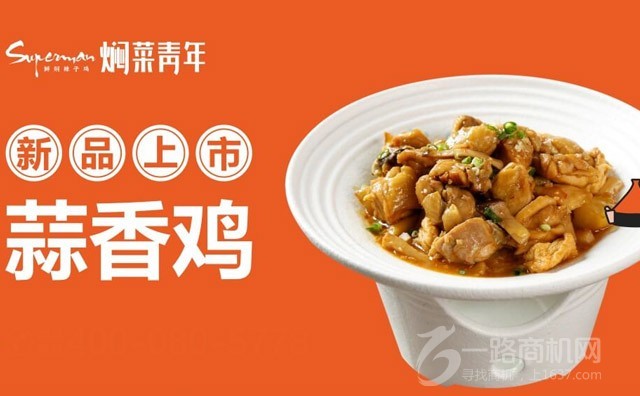 快餐加盟店开店前需要哪些准备