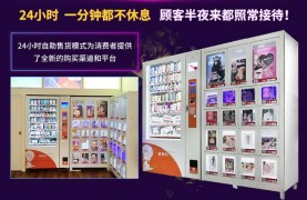 野幽优品