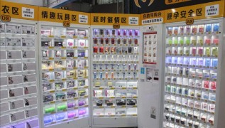 野幽优品