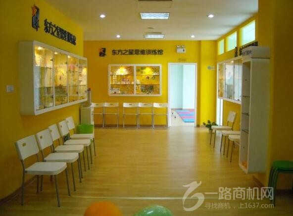 東方之星思維訓(xùn)練