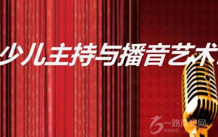 清大世纪播音主持考级