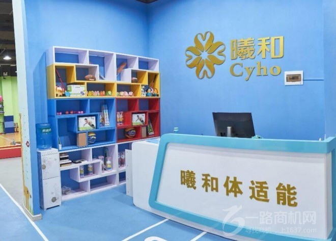 曦和国际少儿体适能加盟 曦和国际少儿体适能加盟