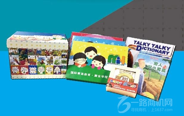 MIH主题情景英语 MIH主题情景英语