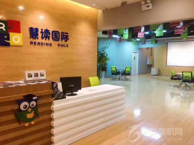 慧讀國際少兒英語加盟