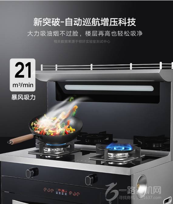 淅江惠喜厨卫电器有限公司