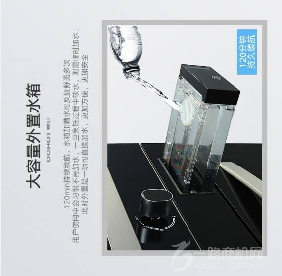 淅江惠喜厨卫电器有限公司