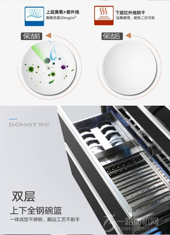 淅江惠喜厨卫电器有限公司