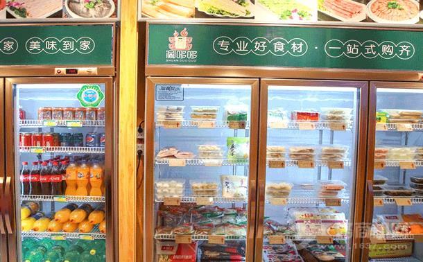 涮哆哆火锅食材超市加盟