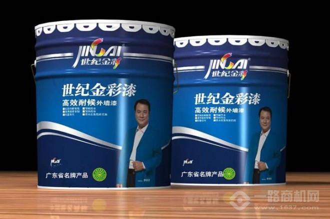 世紀金彩漆