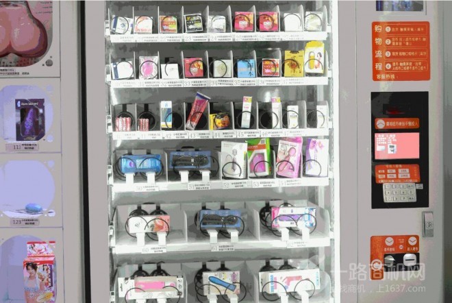 玖酷成人用品加盟