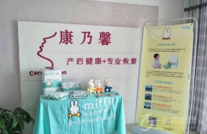 康乃馨生殖产道修复