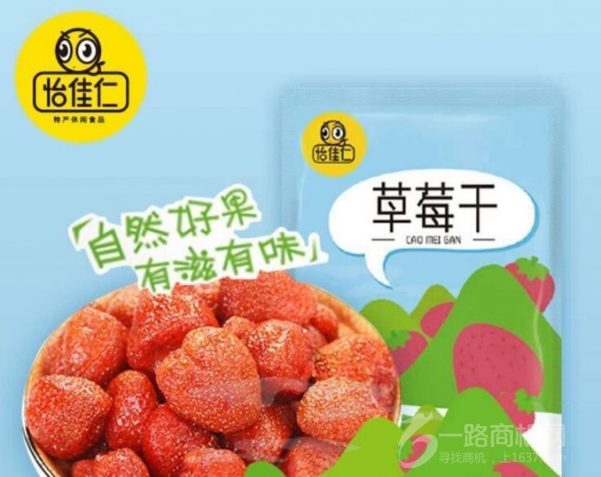 怡佳仁休闲食品加盟 怡佳仁休闲食品加盟