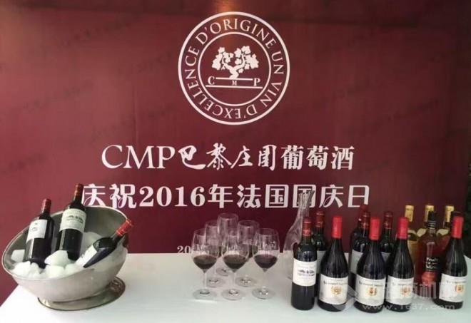 巴黎庄园红酒加盟