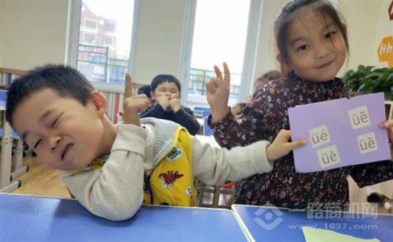 爱丁森幼小衔接