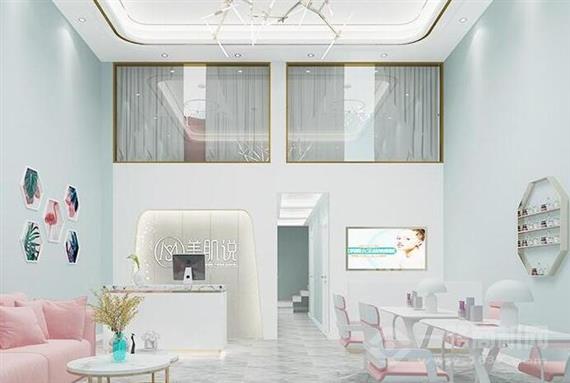 美肌说皮肤管理