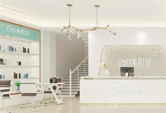 美肌说皮肤管理