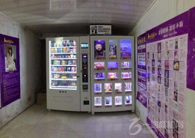 柚子成人用品加盟