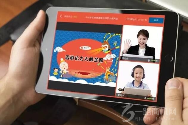 趣口才加盟