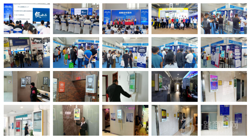 纸小二智媒公益纸巾机