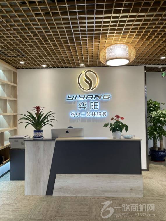 纸小二智媒公益纸巾机