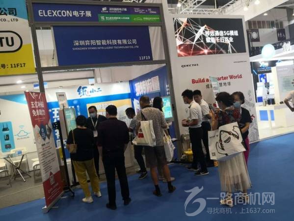 纸小二智媒公益纸巾机