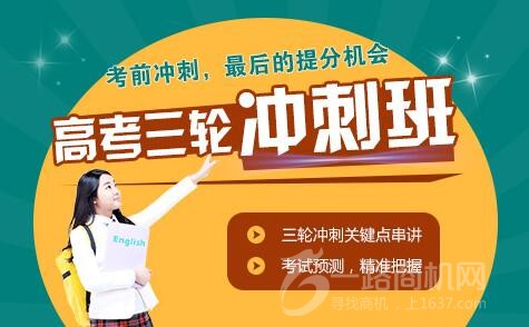 简单学习网加盟