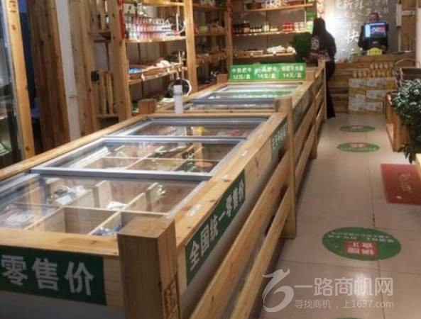 辣圈火锅烧烤食材超市