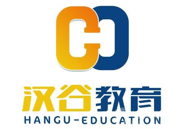 汉谷教育加盟