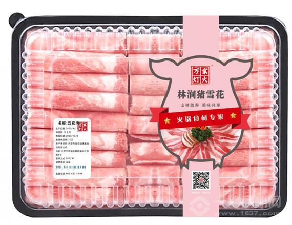 万家灯火火锅烧烤食材超市