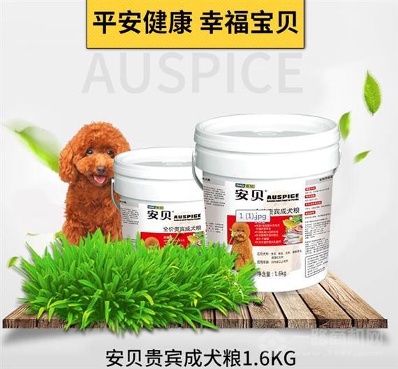 安贝狗粮