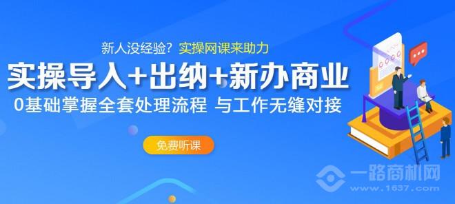 誉财教育 誉财教育