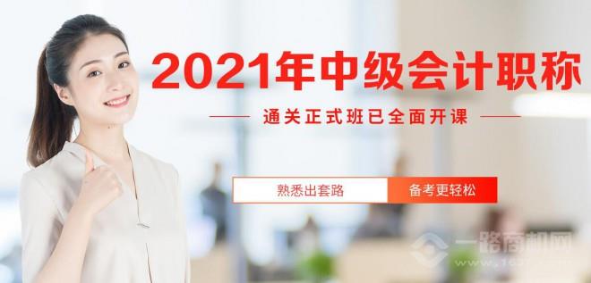 誉财教育 誉财教育