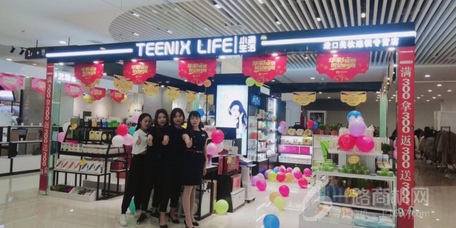 小资生活 小资生活