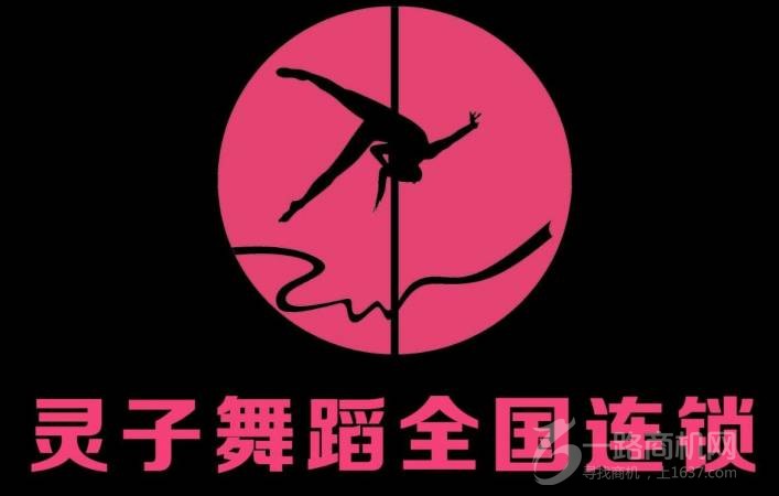 水灵子舞蹈培训