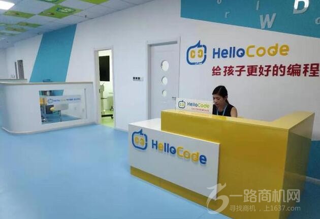 HelloCode青少儿学科编程