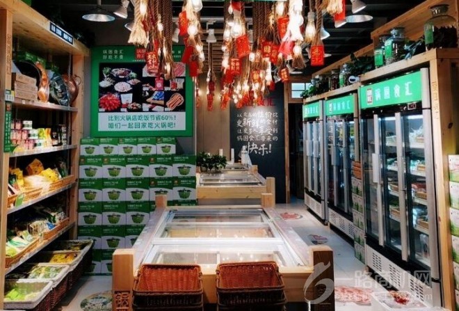 锅圈食汇火锅食材超市加盟 锅圈食汇火锅食材超市加盟