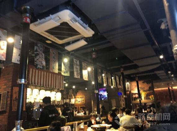 合利家炭火烤肉