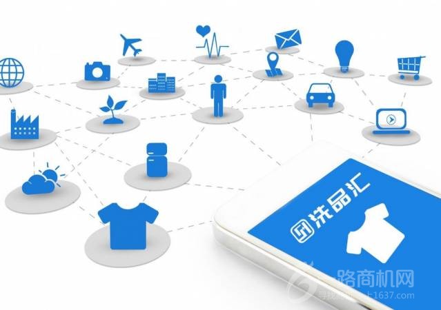 洗品汇洗护服务