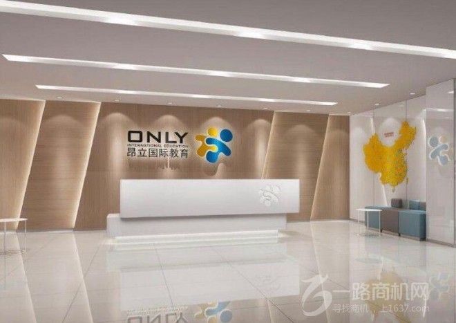 昂立教育加盟