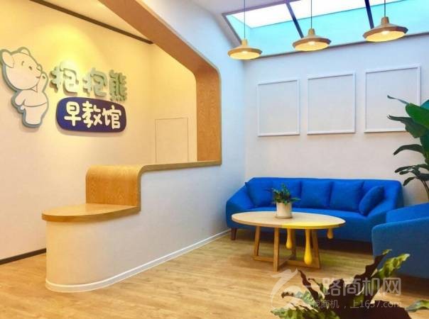 抱抱熊托育中心