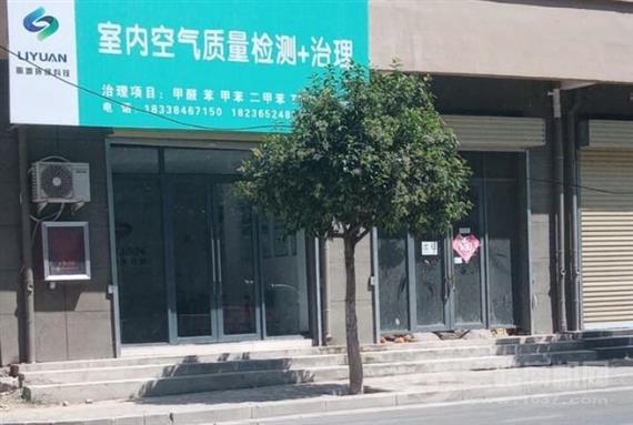 丽源环保除甲醛