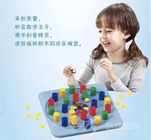 Gemstone创思童 Gemstone创思童