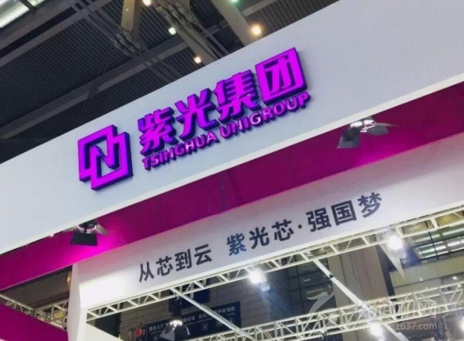 紫光教育加盟