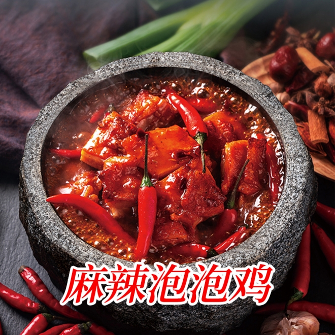 鮮瓦中式營養(yǎng)快餐