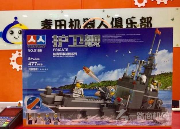 麦田机器人俱乐部