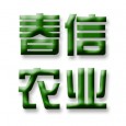 云南春信农业