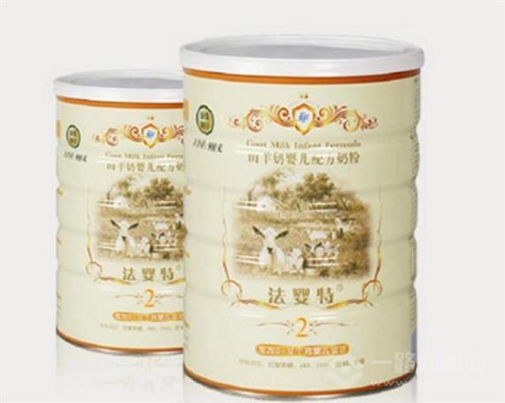 法婴特羊奶粉