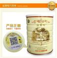 法婴特羊奶粉