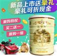 法婴特羊奶粉